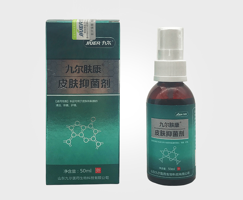 16皮膚抑菌劑