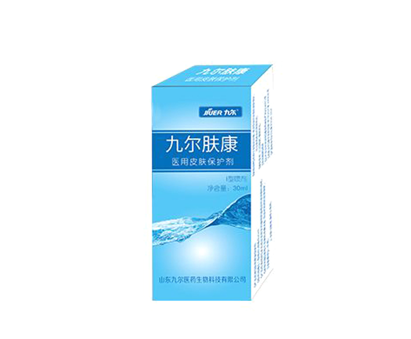 醫用皮膚保護劑（九爾膚康）